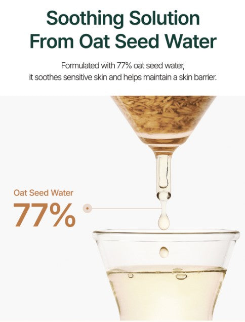 Purito Seoul Oat In Calming Gel Cream