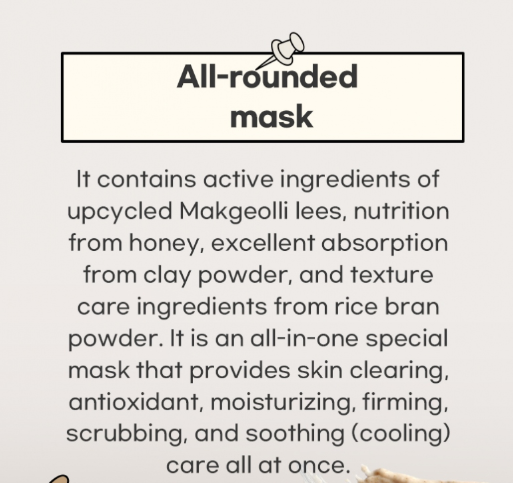 Beauty of Joseon Ground Rice and Honey Glow Mask