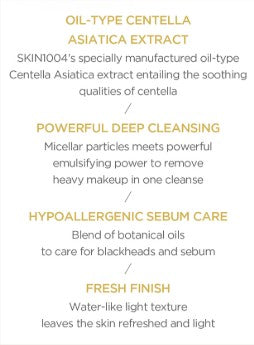 Skin1004 Madagascar Centella Light Cleansing Oil