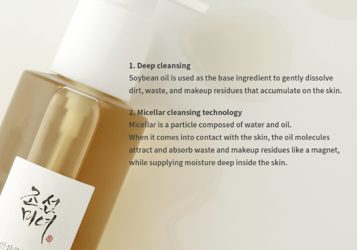 Beauty of Joseon Ginseng Cleansing Oil