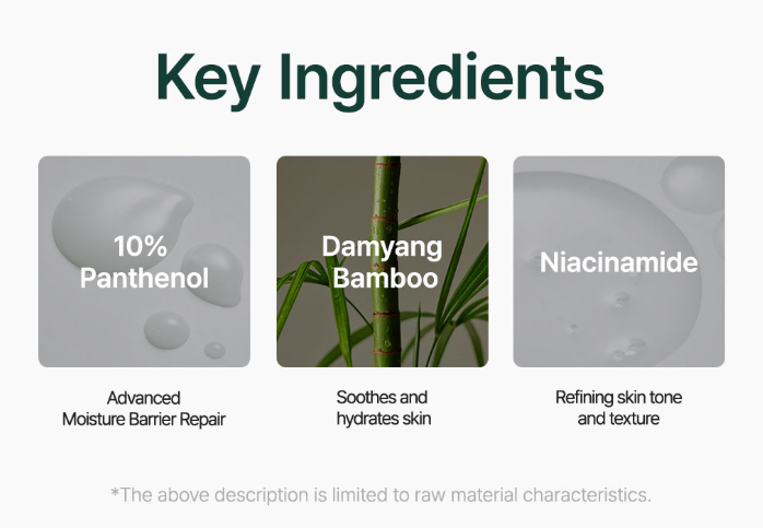 Purito SEOUL Mighty Bamboo Panthenol Cream Mini