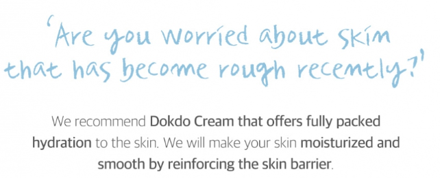 Round Lab Dokdo Cream